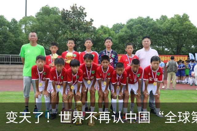 变天了！世界不再认中国“全球第三”，双核格局成型，美国清醒了